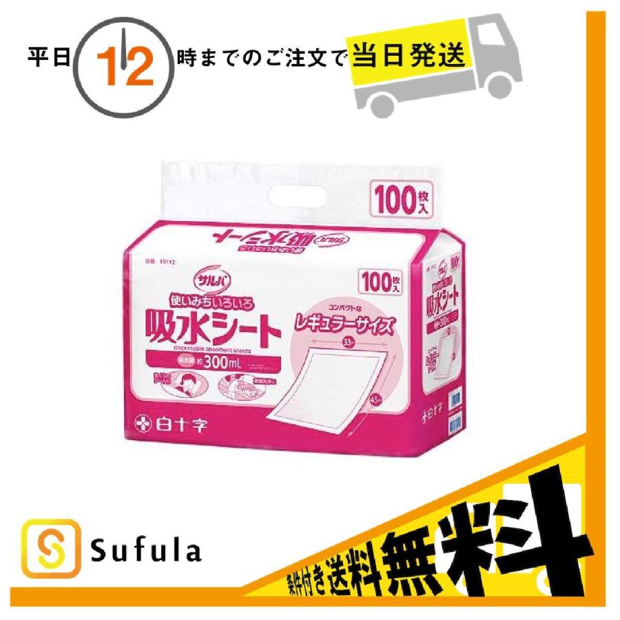 ケース販売 サルバ 吸水シート 3345 100枚入 白十字 4個セット Sufula Paypayモール店 通販 Paypayモール