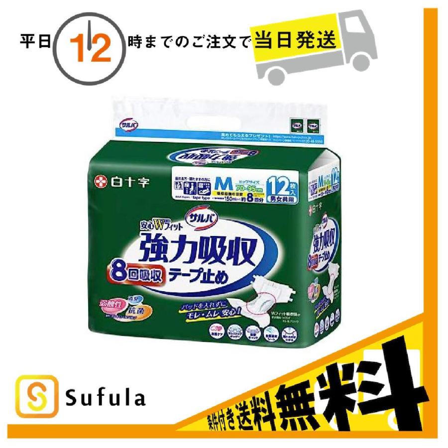 ケース販売 サルバ 強力吸収テープ止め M 12枚入 白十字 4個セット Sufula Paypayモール店 通販 Paypayモール