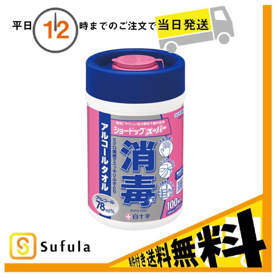 ショードック スーパー ボトル 100枚入 白十字 Shilpaahuja Com