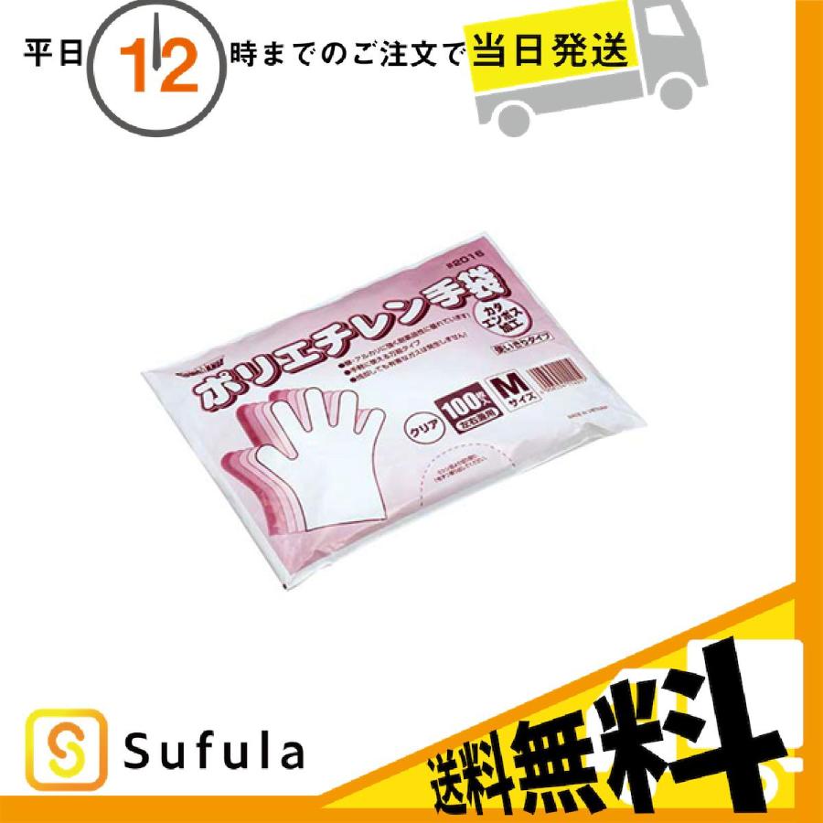 送料無料】川西工業 ポリエチレン手袋 カタエンボス クリアー 100枚入 2016 Mサイズ :knk012-fre:Sufula~医療介護用品店~ - 通販 - Yahoo!ショッピング 送料無料】川西工業 ポリエチレン手袋 カタエンボス クリアー 100枚入 2016 Mサイズ :knk012-fre:Sufula~医療介護用品店~ - 通販 - Yahoo!ショッピング