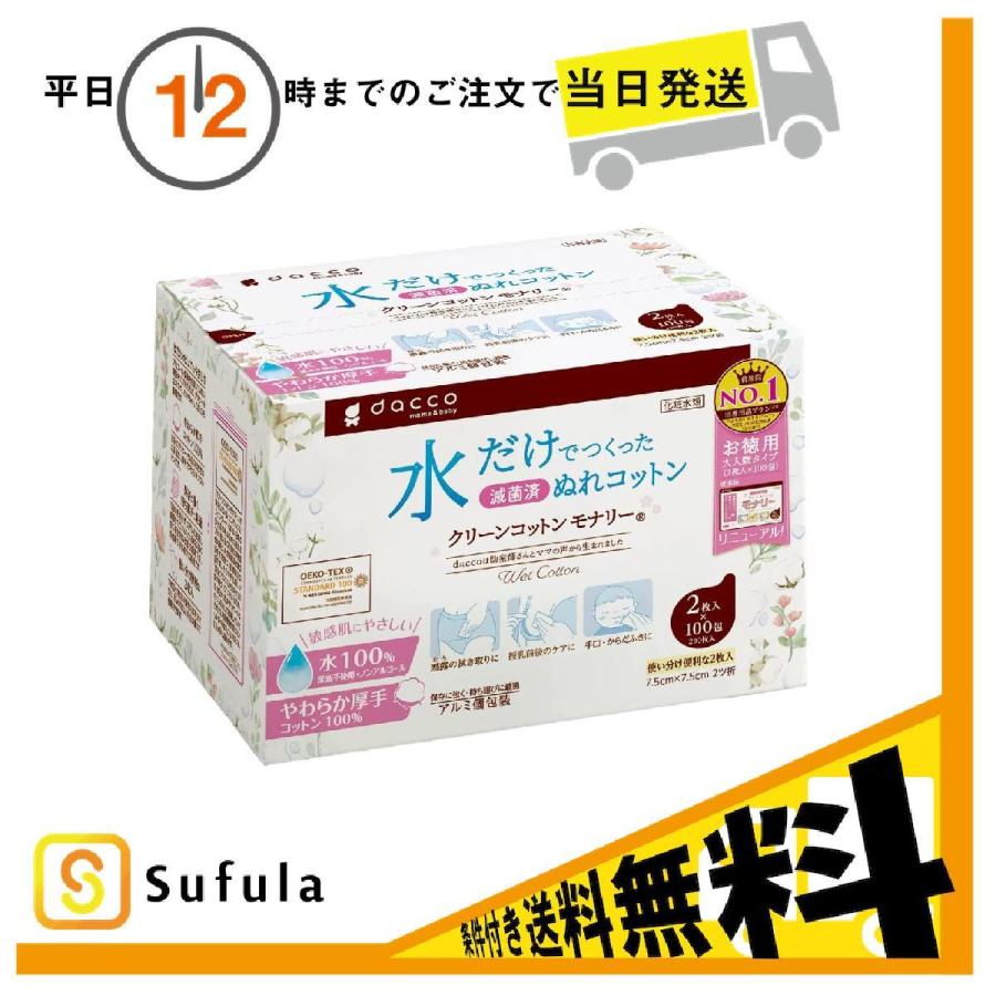 爆買いセール NOW 3個セット Foods 90粒《90日分》 ナウフーズ 爆買いセール NOW 3個セット Foods 90粒《90日分》 ナウフーズ