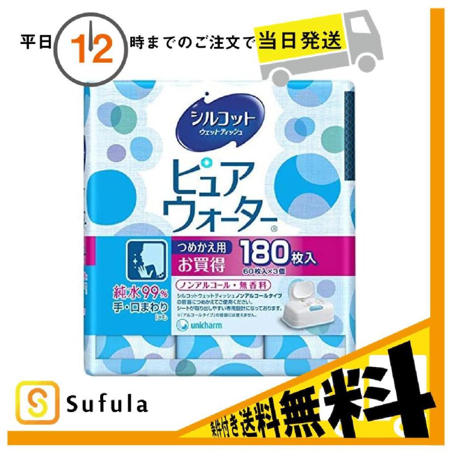 319円 お洒落 ウエルテック コンクール ジェルコートip 90g