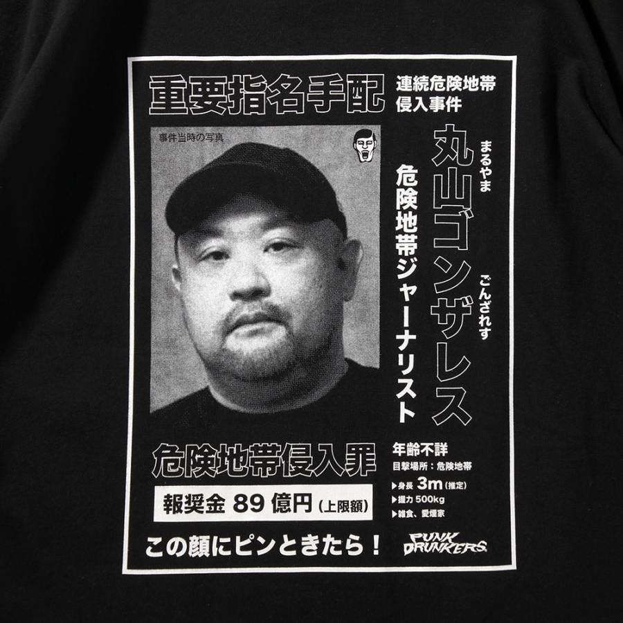 PUNK DRUNKERS（パンクドランカーズ） 【PUNK DRUNKERS】x丸山