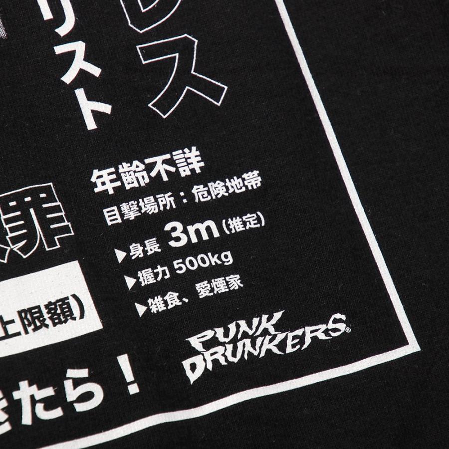 PUNK DRUNKERS（パンクドランカーズ） 【PUNK DRUNKERS】x丸山