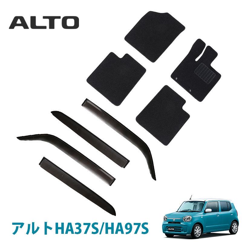 アルト ALTO HA37S HA97S 専用 黒フロアマット&サイドバイザー