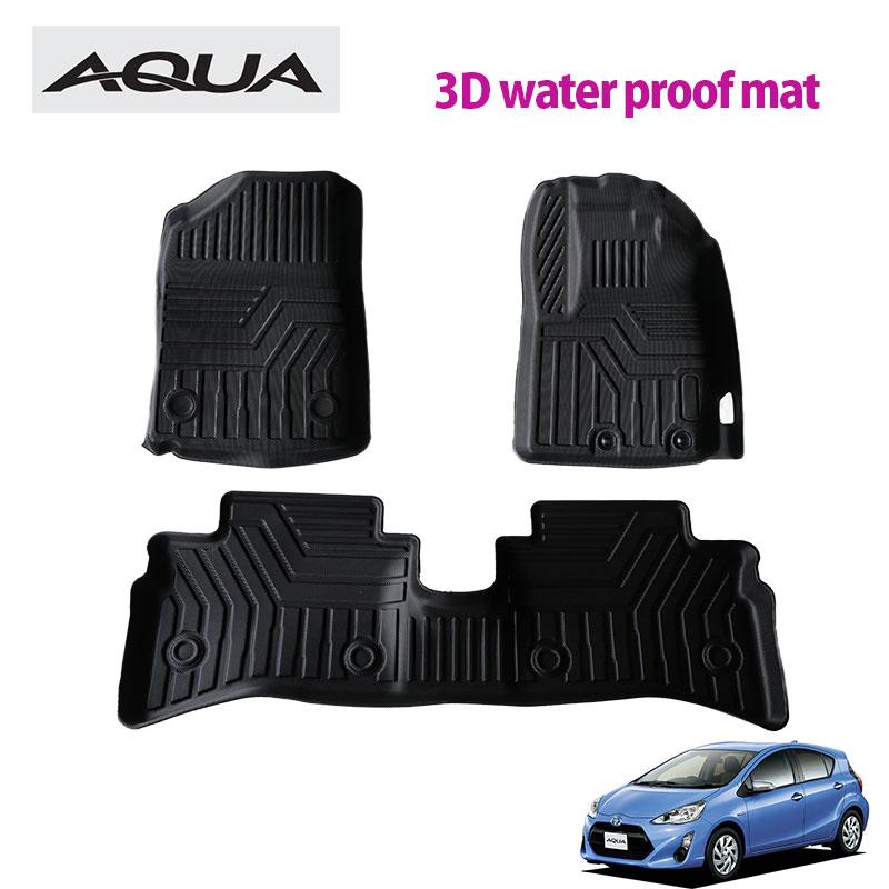 AQUA アクア NHP10 後期 （H29.6〜R3.7） 3D フロアマット 撥水 