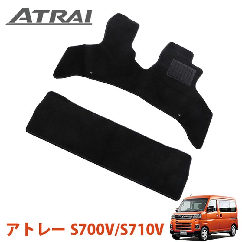 Atrai アトレー S700V S710V専用 黒フロアマット マット 700 710 : No1 