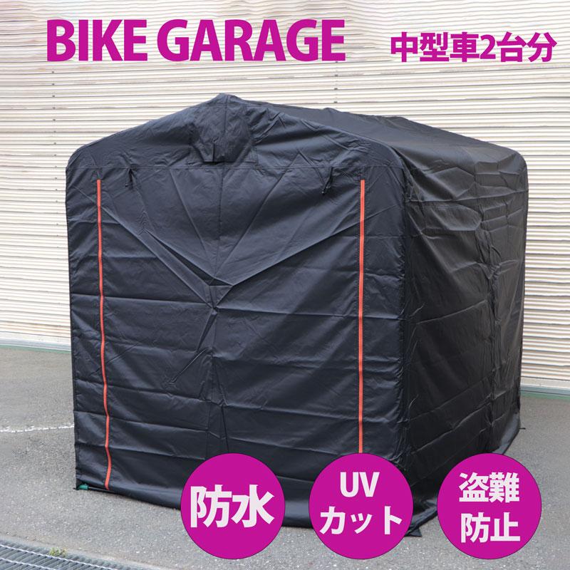 バイクガレージ 2台収納可 自転車ガレージ バイクテント バイク バイクガレージ 2台収納可 自転車ガレージ バイクテント バイク