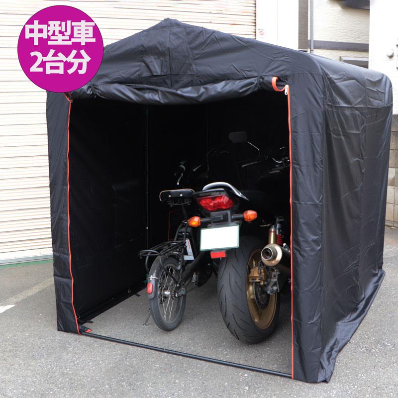 バイクガレージ 2台収納可 自転車ガレージ バイクテント バイク バイクガレージ 2台収納可 自転車ガレージ バイクテント バイク