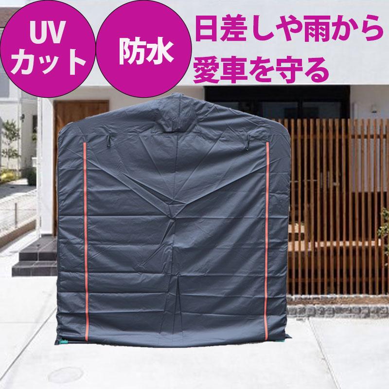 バイクガレージ 2台収納可 自転車ガレージ バイクテント バイク バイクガレージ 2台収納可 自転車ガレージ バイクテント バイク
