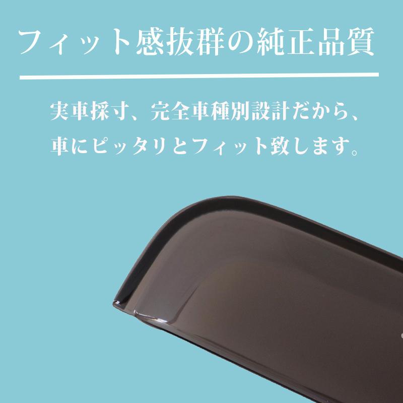 ムーヴ キャンバス LA850S L860S 専用 サイドバイザー 850 860 ムーヴ