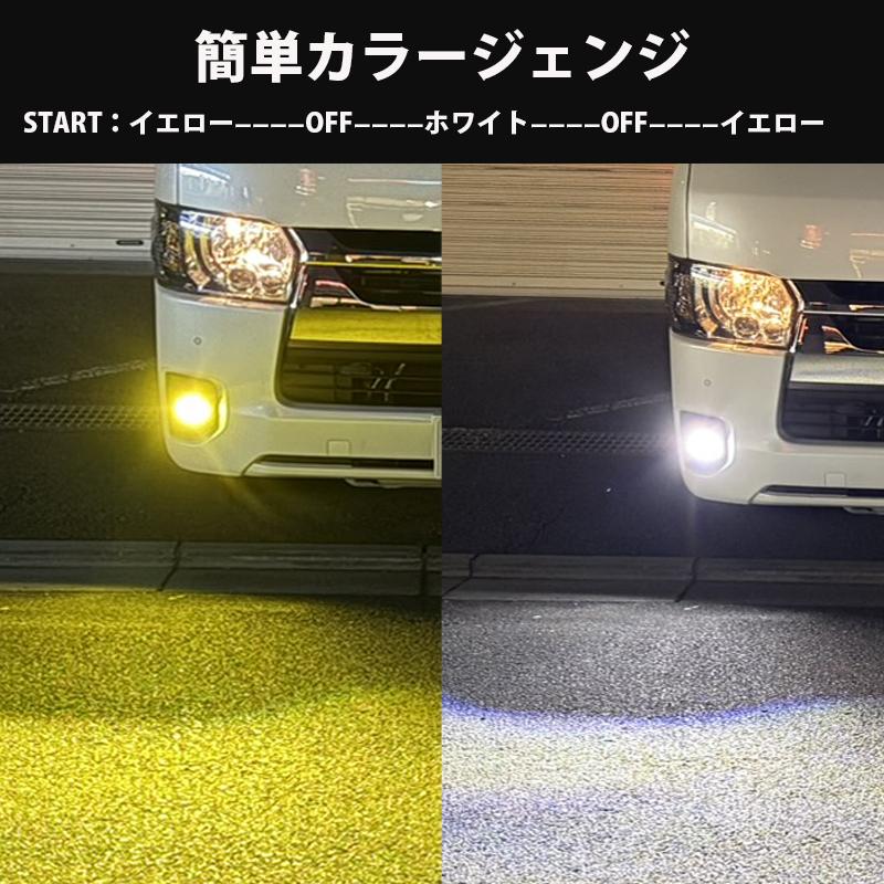 C-HR ZYX11 NGX10 NGX50 専用 爆光 フォグランプ LED フォグライト