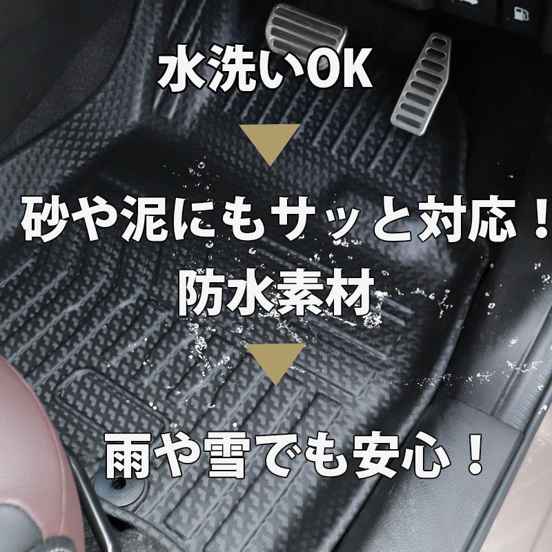COROLLA CROSS カローラクロス 10系 3Dフロアマット 撥水 防水 TPE素材