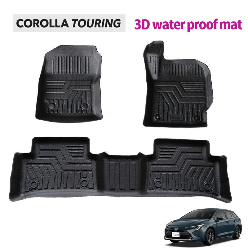 COROLLA Touring カローラツーリング 3Dフロアマット 撥水 防水 COROLLA Touring カローラツーリング 3Dフロアマット 撥水 防水