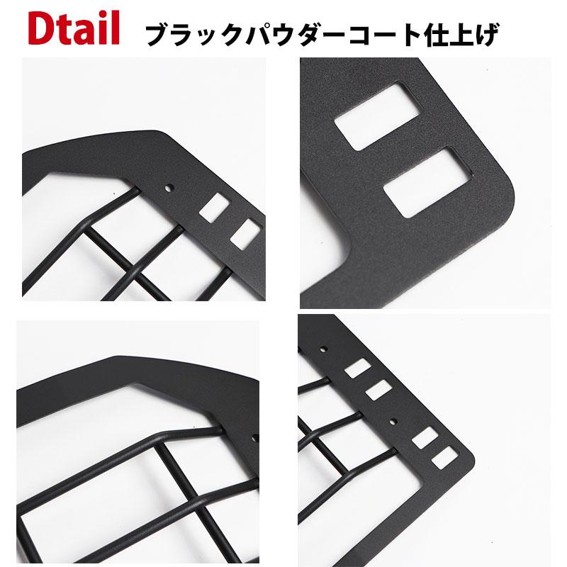 デリカ D:5 ヘッドライトガード 中期 （2019年2月〜2025年12月） 専用