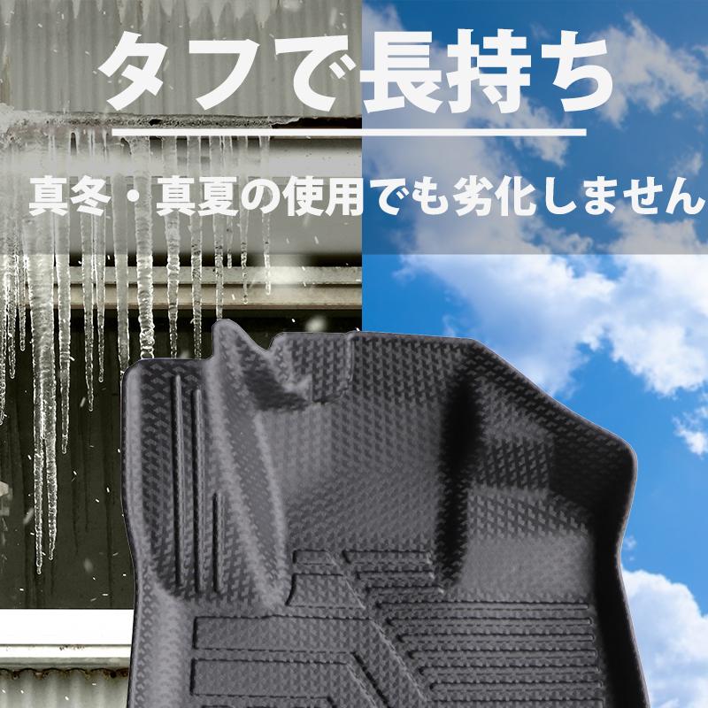 新型 デリカミニ BA系 BA1A BA2A BA5A BA6A 専用 3D フロアマット 撥水 防水 TPE素材   ゴムマット 1台分セット BAの画像