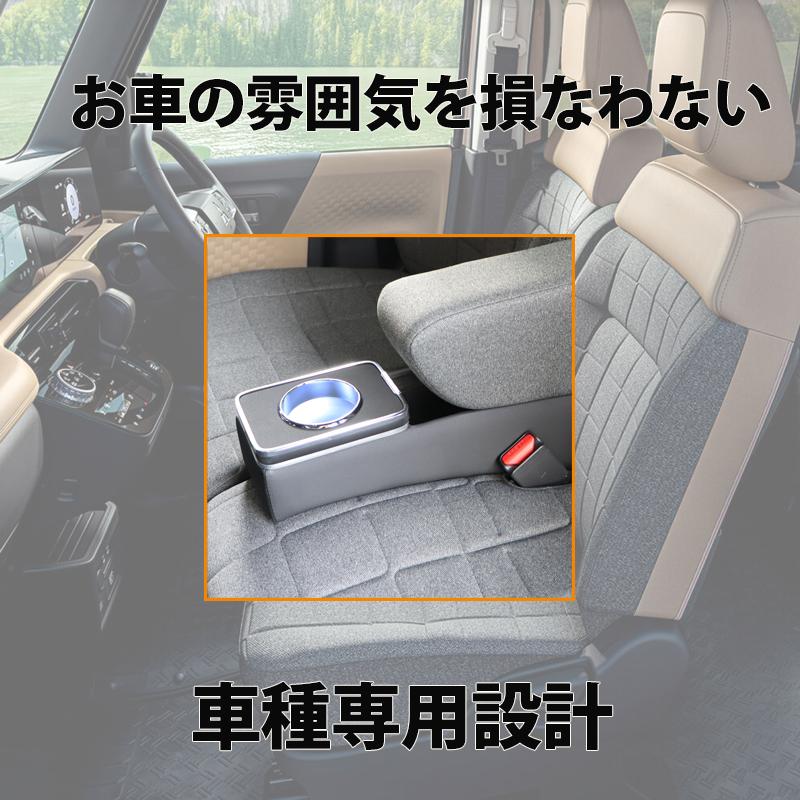 新型 デリカミニ BA系 BA1A BA2A BA5A BA6A 専用 コンソールボックス