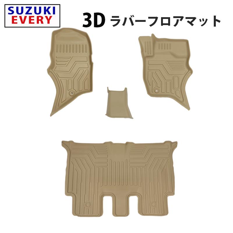 エブリイワゴン DA17W 専用 3D フロアマット ベージュ 撥水 防水 TPE 
