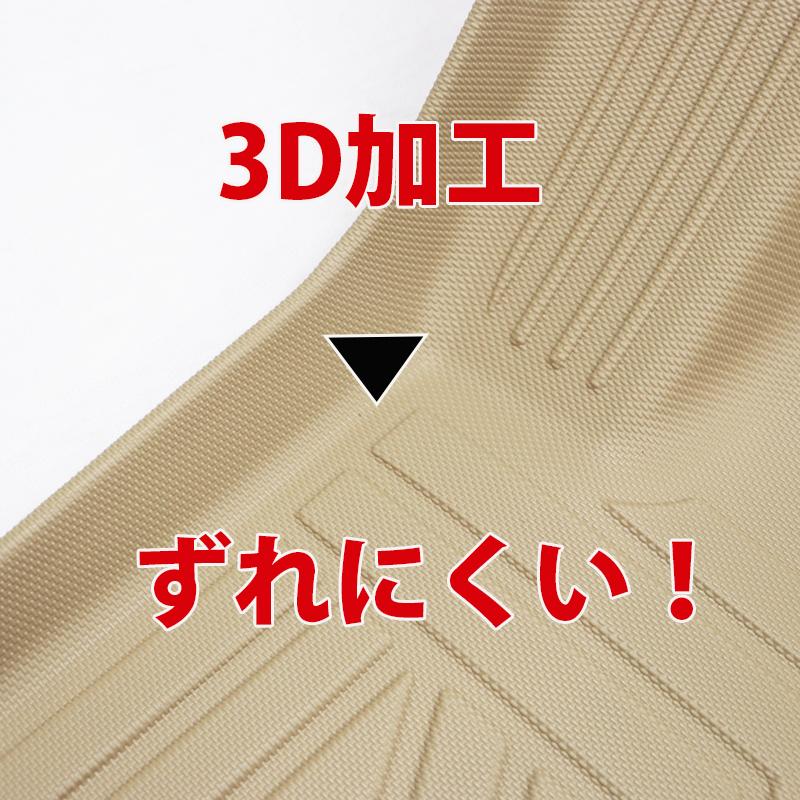 エブリイワゴン DA17W 専用 3D フロアマット ベージュ 撥水 防水 TPE