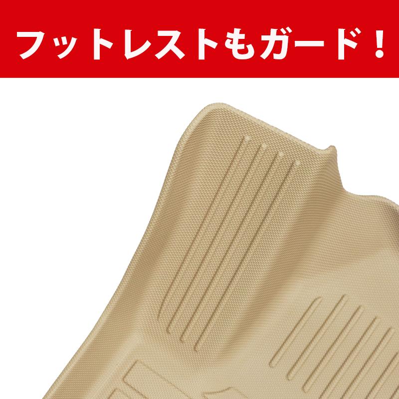 エブリイワゴン DA17W 専用 3D フロアマット ベージュ 撥水 防水 TPE