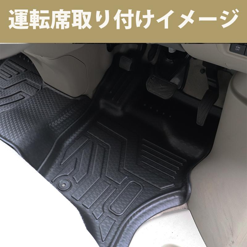 エブリイワゴン DA17W 3Dフロアマット ブラック 黒 撥水 防水 17W TPE
