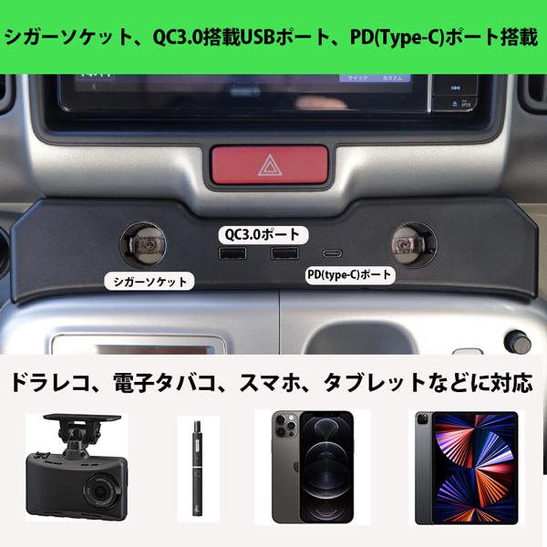 エブリイバン エブリイ バン DA17V エブリイワゴン ワゴン DA17W 増設