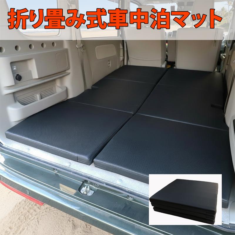 エブリイワゴン DA17W 専用 マルチウエイベットキット 2枚セット 