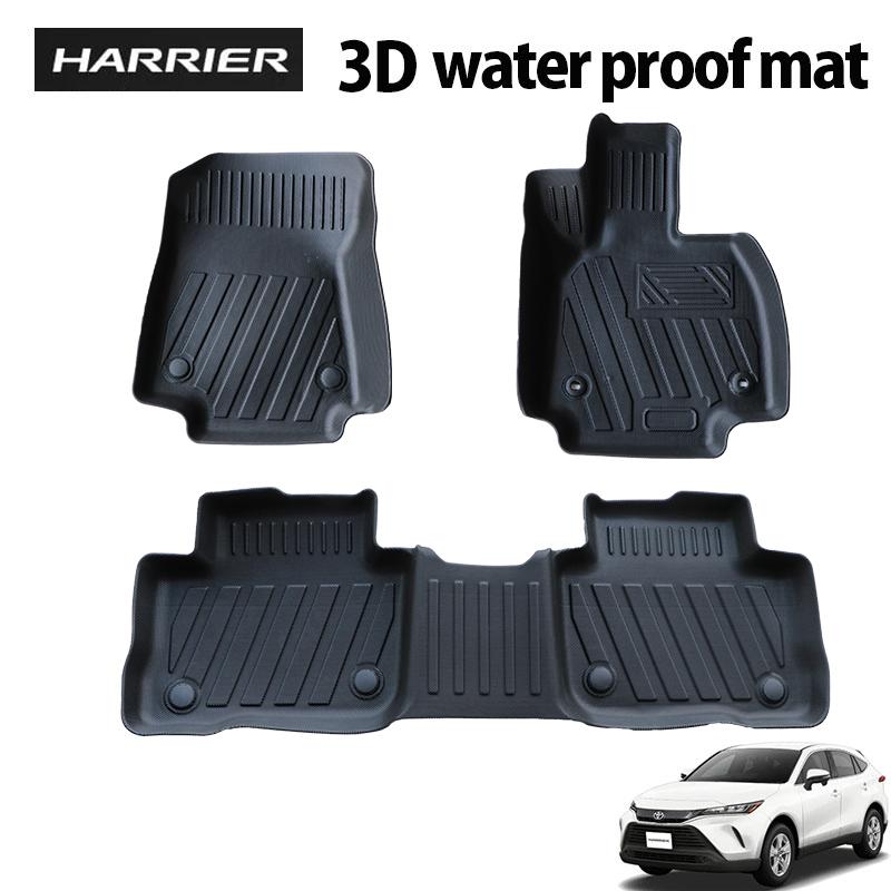HARRIER ハリアー 80系 3D フロアマット 撥水 防水 TPE素材 ゴムマット 