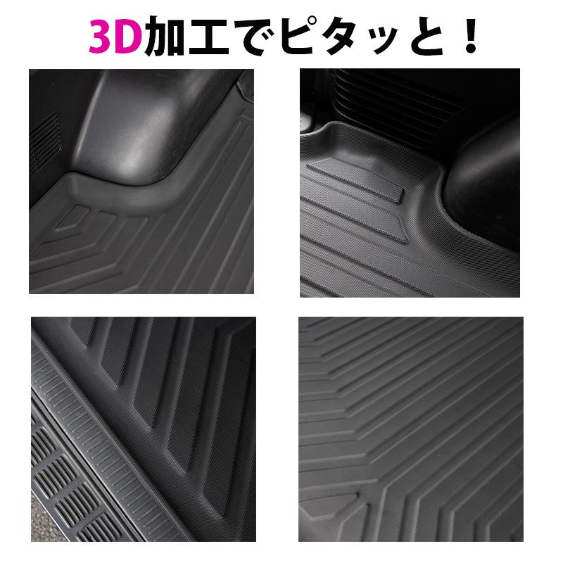 ジェイエル 3Dラゲッジマット ハイエース200系 標準 1型 2型 3型 4型 5