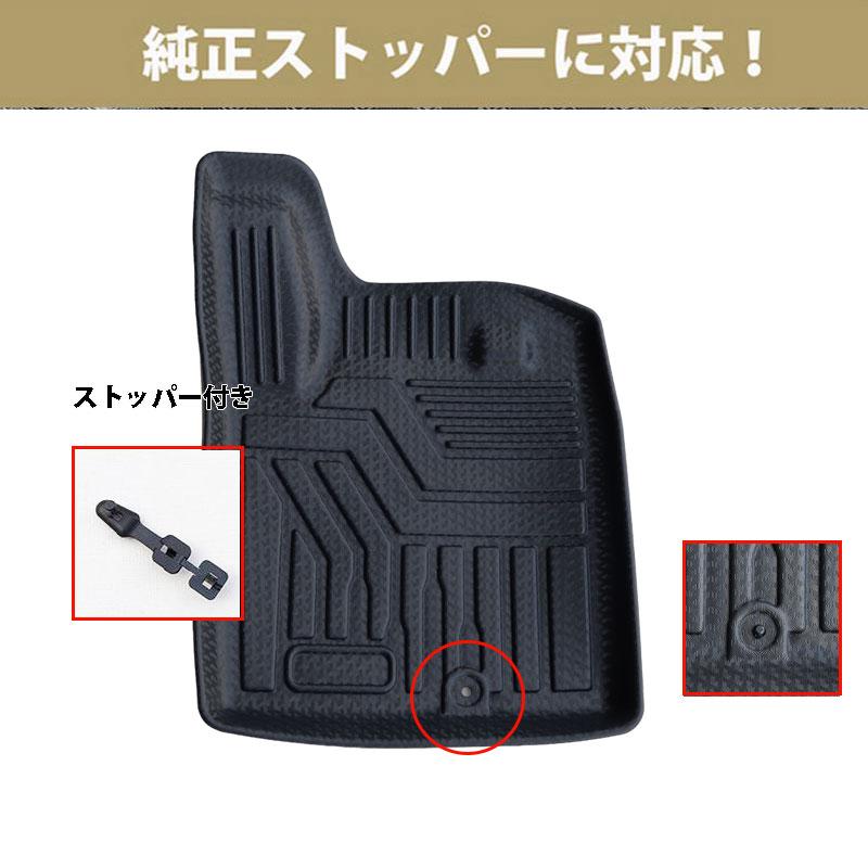 新型 ハスラー MR52S MR92S 4型 （2026年6月から）3D フロアマット 撥