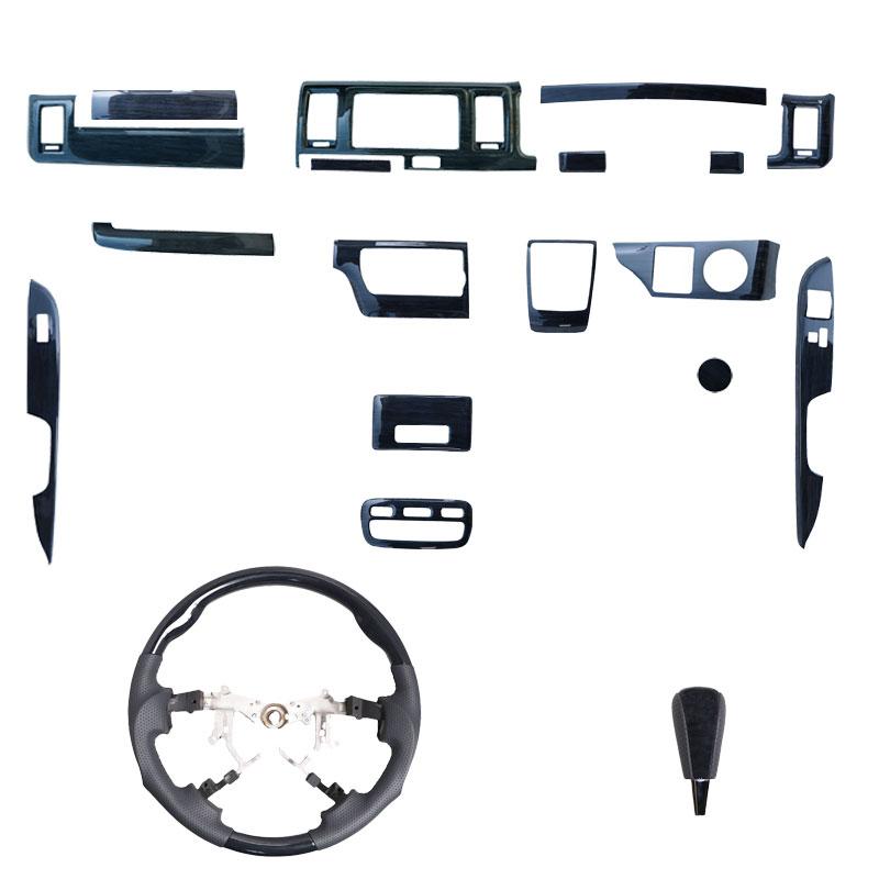 ハイエース 200系 4型 5型 6型 7型 標準用 スーパーGL 黒木目調  