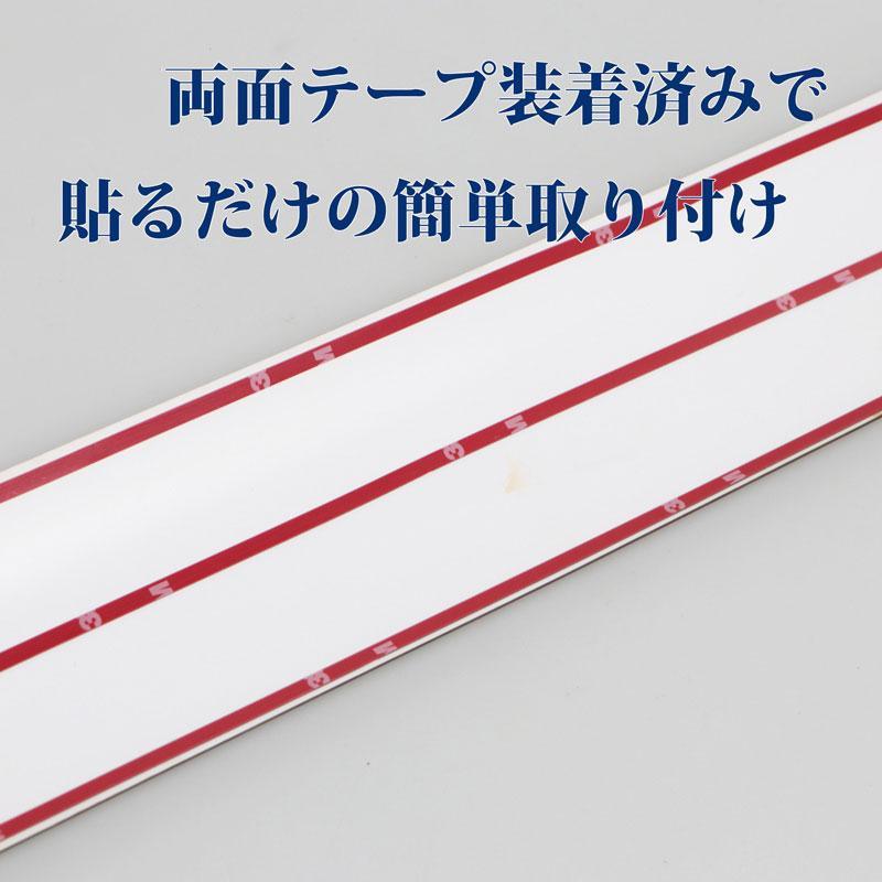 インテリアパネル NV350 キャラバン E26 ナロー 標準 2012/6〜2021/9