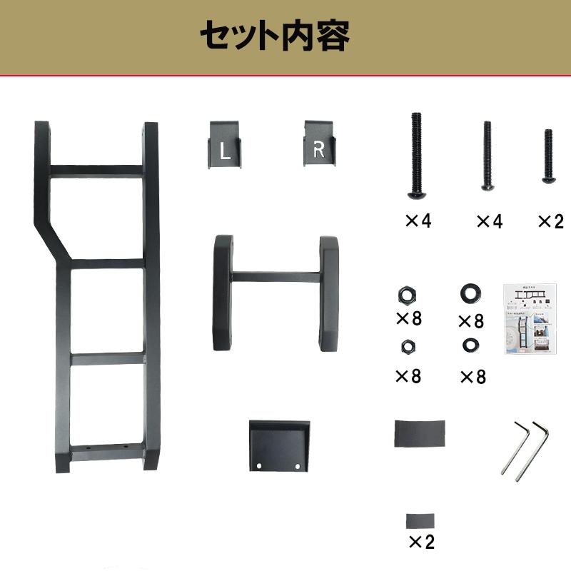 ジムニー 専用 リアラダー シエラ ノマド JB64 JB74 JC74 リアはしご