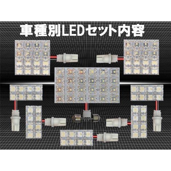 ルームランプ マークX 130系 GRX130 GRX133 GRX135 後期 FLUX LED 96発