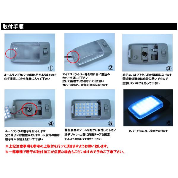 ルームランプ マークX 130系 GRX130 GRX133 GRX135 後期 FLUX LED 96発
