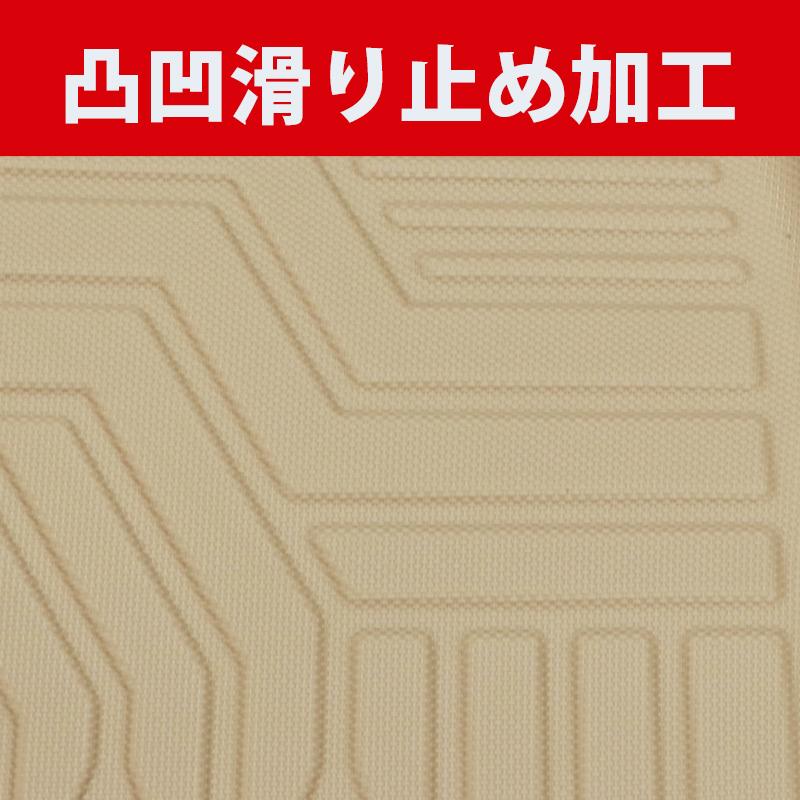 ランクル300 ランドクルーザー 300系専用 3D フロアマット ベージュ 撥