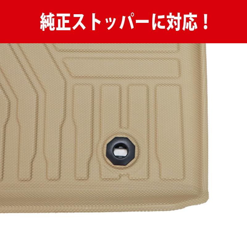 ランクル300 ランドクルーザー 300系 3D フロアマット ベージュ 撥水 