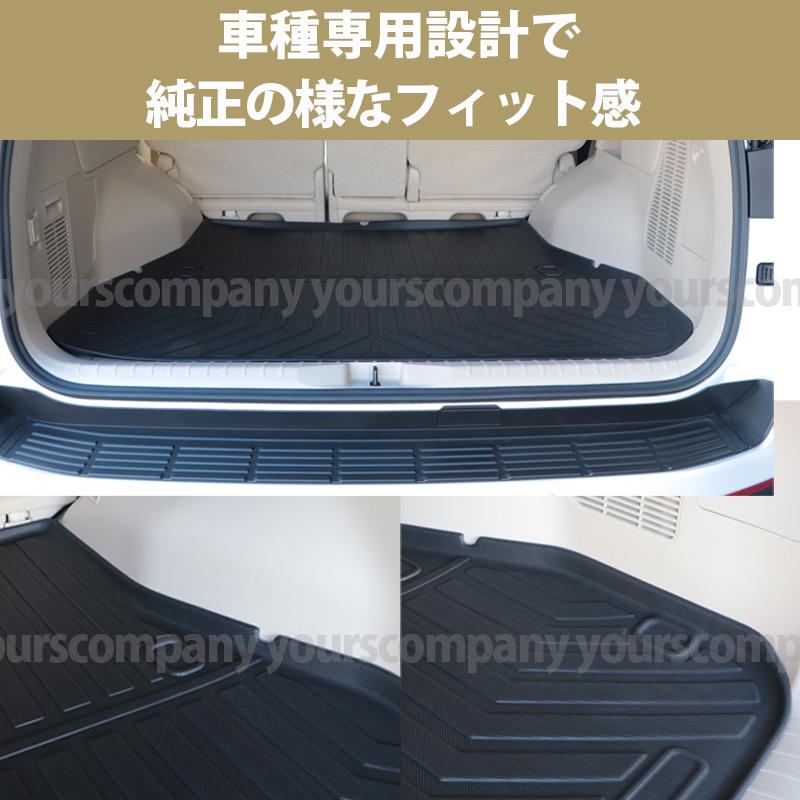 ランクル300 ランドクルーザー 300系 5人乗り用 専用 3D 黒 カーゴ