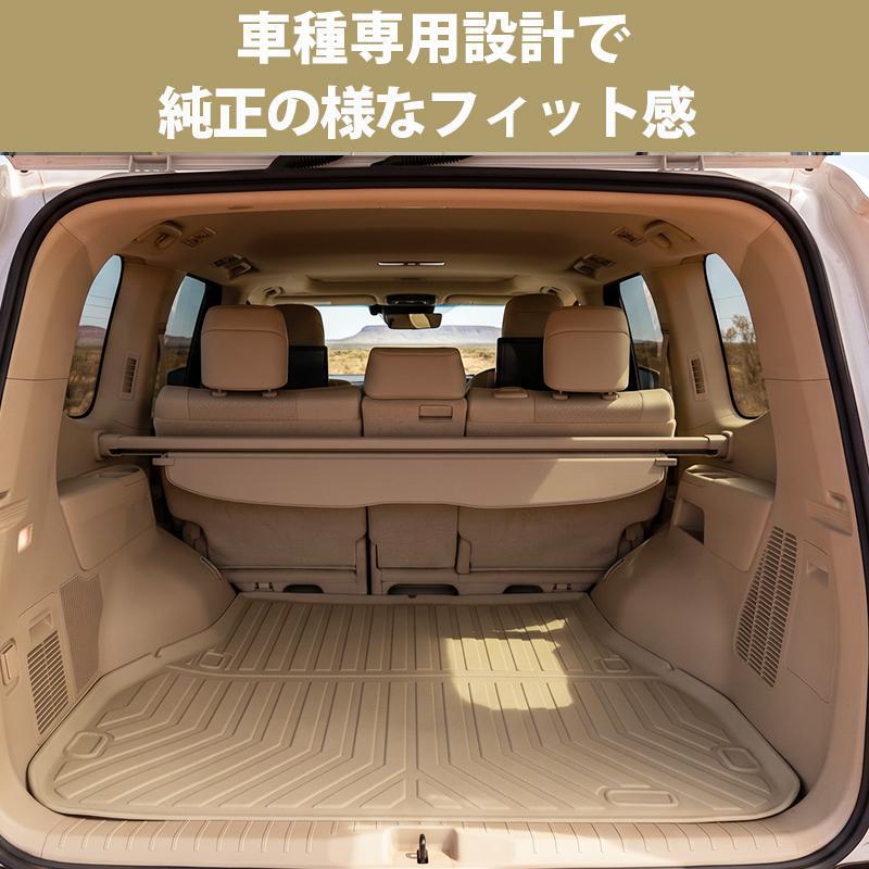 ランクル300 ランドクルーザー 300系 5人乗り用 専用 3D ベージュ