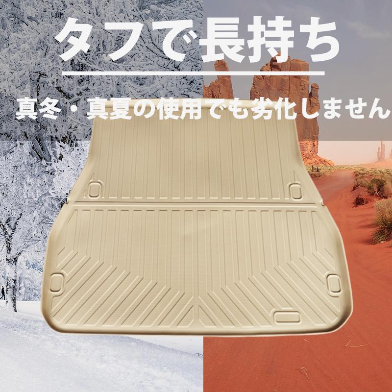 ランクル300 ランドクルーザー 300系 5人乗り用 専用 3D ベージュ 