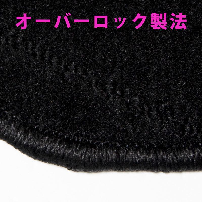 ハイエース 200系 ワゴンGL 10人乗り 専用 黒ライン フロア