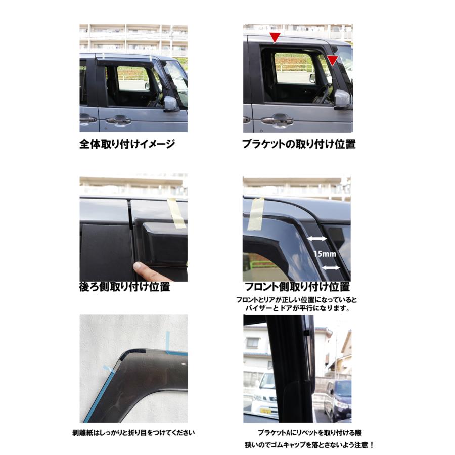 N-BOX エヌボックス JF5 JF6 専用 サイドバイザー N BOX カスタム