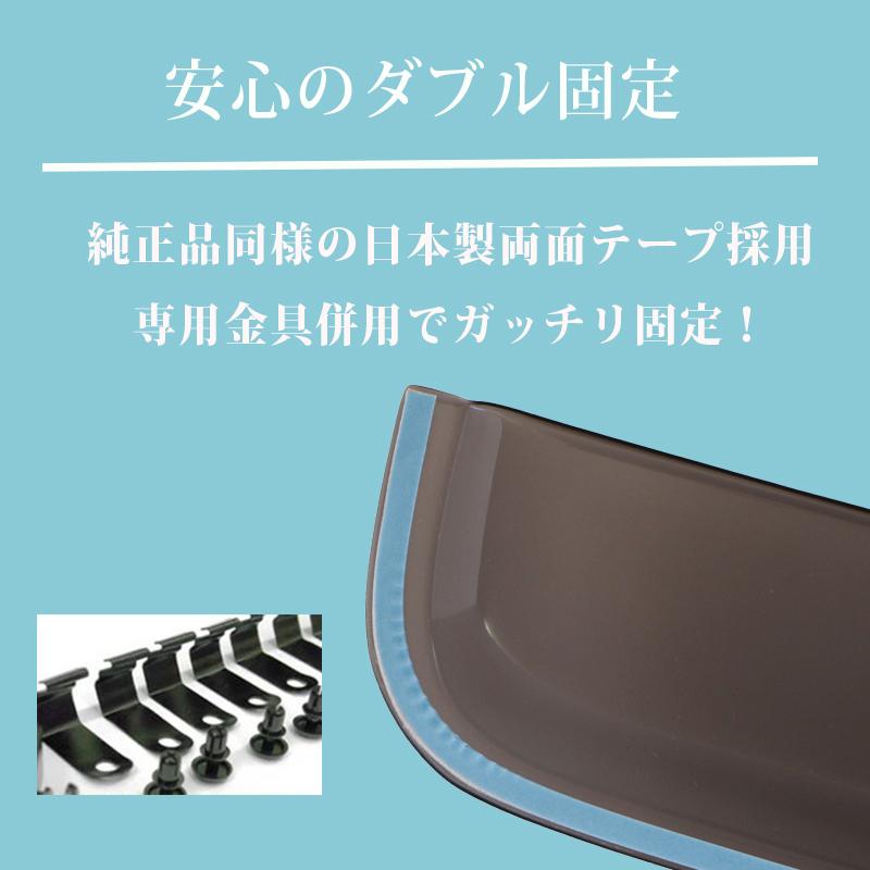 N-BOX エヌボックス JF5 JF6 専用 サイドバイザー エヌ ボックス N BOX｜no1-price｜03