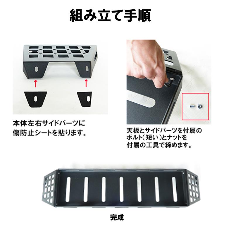 ジムニーノマド JC74W 専用 カーゴラック 二段収納 ラゲッジトレー