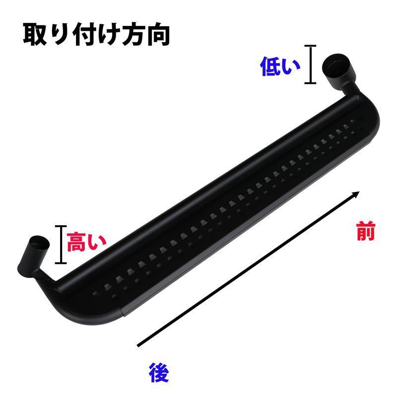 ジムニーノマド JC74W 専用 サイドステップ サイドステップバー サイド