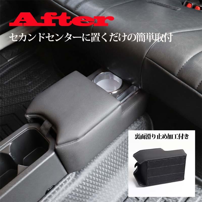 ジムニー ノマド JC74(5ドア) 2024~専用 リアコンソールボックス b ジムニーノマド JC74W 5ドア 専用 リアコンソールボックス 高品質PVC