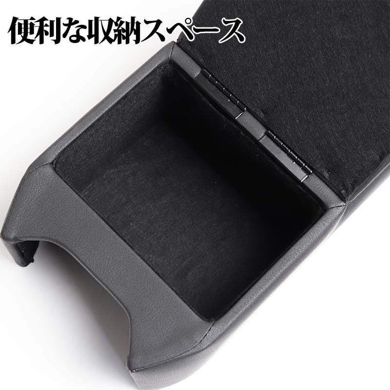 ジムニーノマド JC74W 5ドア 専用 リアコンソールボックス 高品質PVC