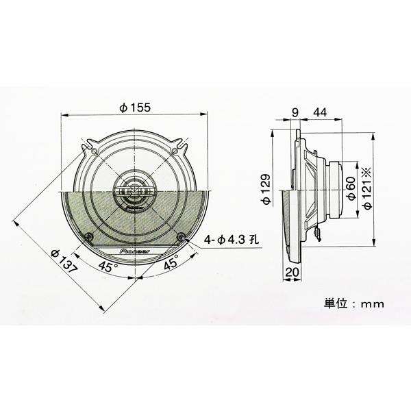 パイオニア 13cm 130mm 2WAY スピーカー TS-G1320F 高音質コアキシャル