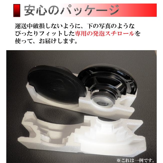 パイオニア 13cm 130mm 2WAY スピーカー TS-G1320F 高音質コアキシャル