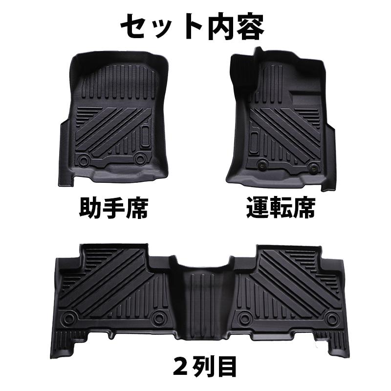 150プラド ランドクルーザー 3Dフロアマット 撥水 防水 TPE素材 